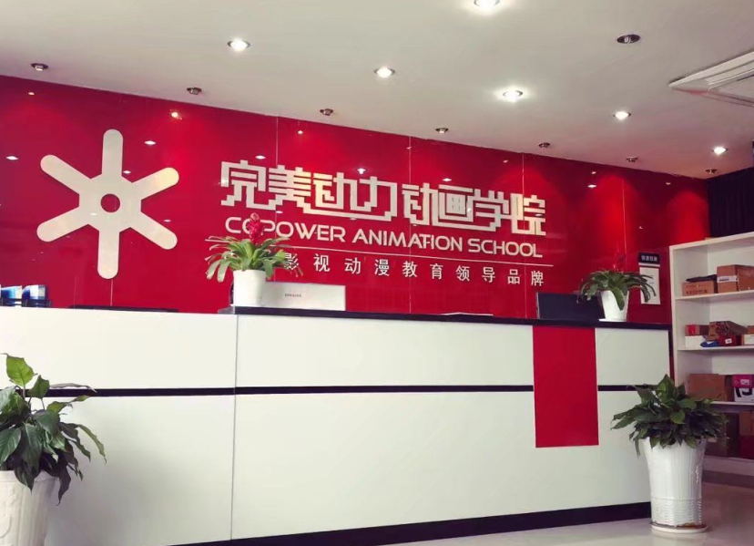 南京影视剪辑培训学校哪个好