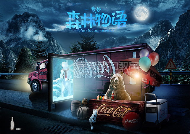 北京UI设计培训机构哪个好