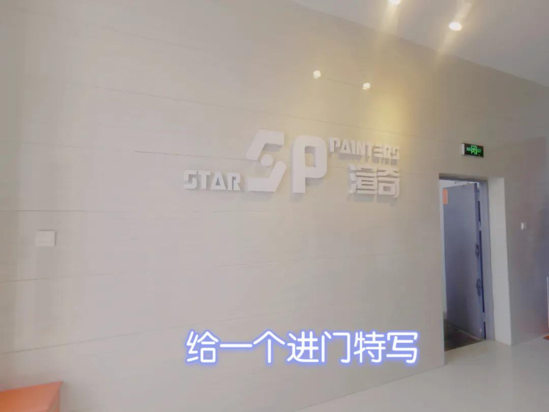 ▲参观武汉渲奇数字科技有限公司
