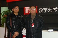 原力动画公司