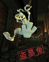 盗墓兔