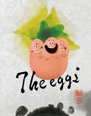 《The Eggs》鸡蛋传奇