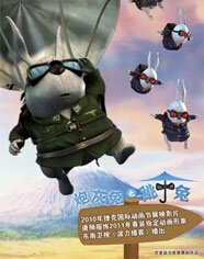 炮灰兔之跳伞记