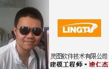遆仁杰-北京灵图软件技术
