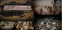电视包装短期