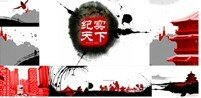 电视包装短期