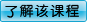 影视动漫培训课程