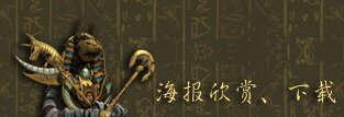 动漫壁纸海报下载