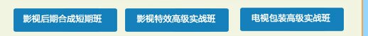 点击查看详细课程