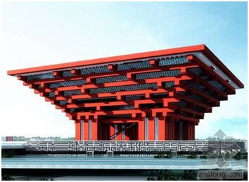 中国馆
